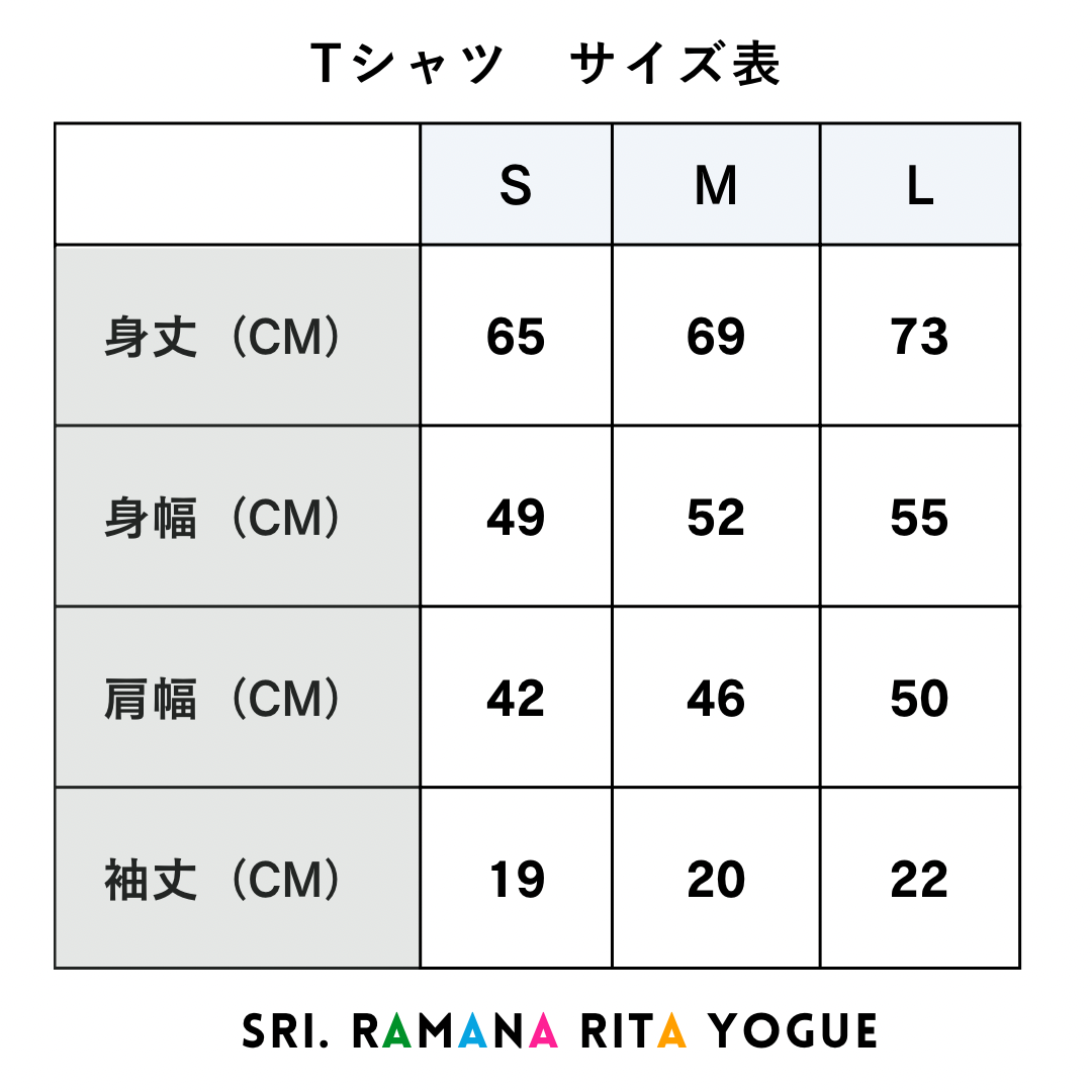 SRI.RAMANA.RITA.YOGUE MARJARASANA 猫のポーズ Tシャツ(ライトブラック×白)