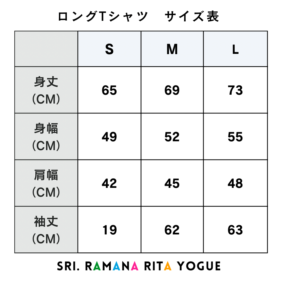 SRI.RAMANA.RITA.YOGUE VASISTHASANA ロングTシャツ(オフホワイト×ライトパープル)