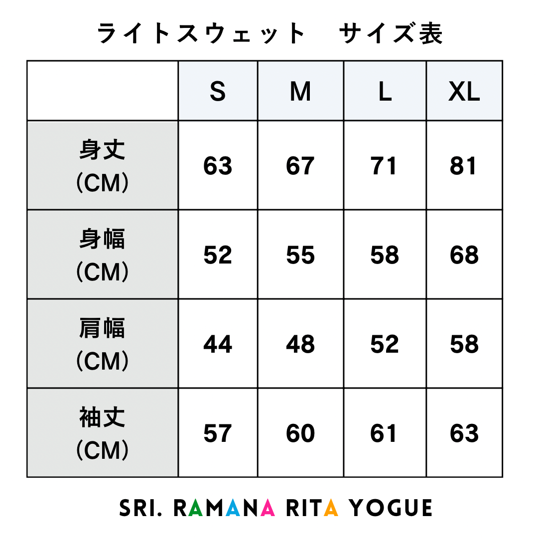 SRI.RAMANA.RITA.YOGUE MARJARASANA 猫のポーズ ライトスウェット