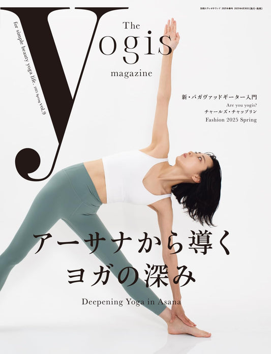 The yogis magazine vol.9