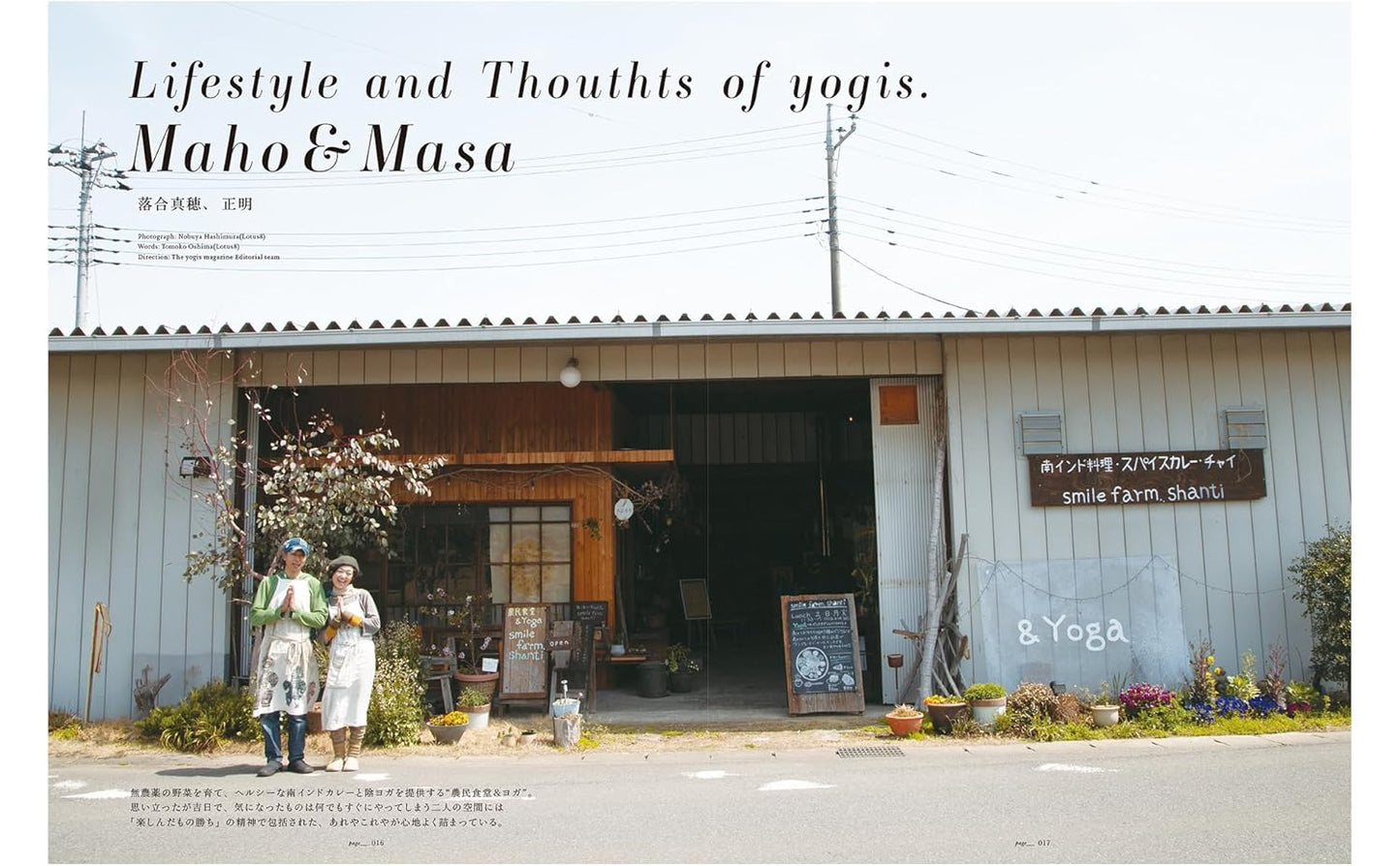 The yogis magazine vol.9