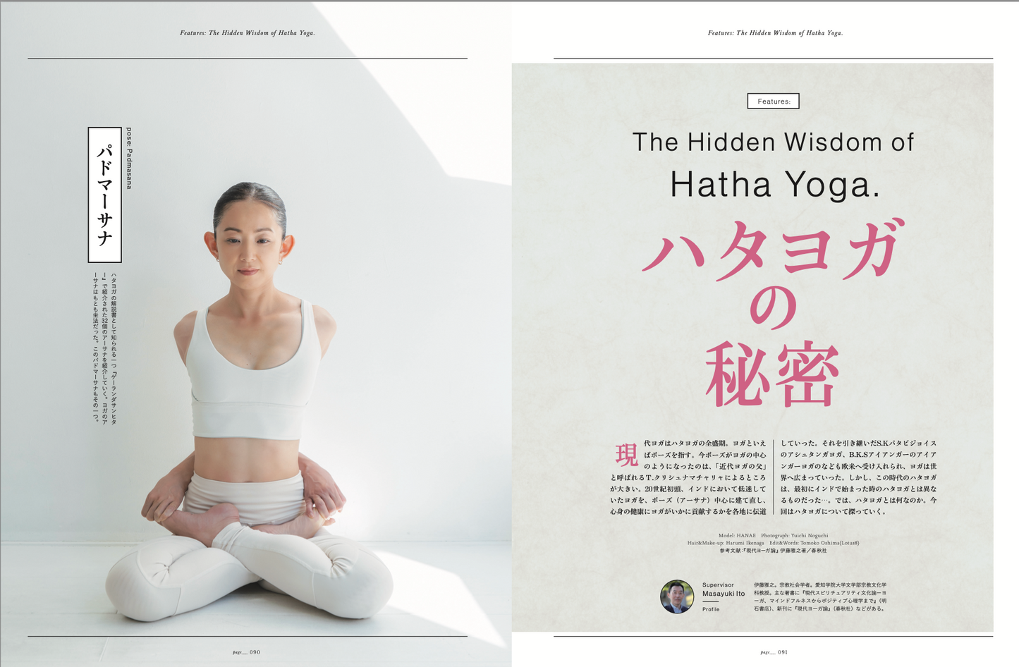 The yogis magazine vol.10