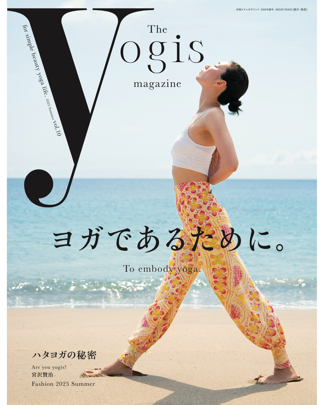 The yogis magazine vol.10