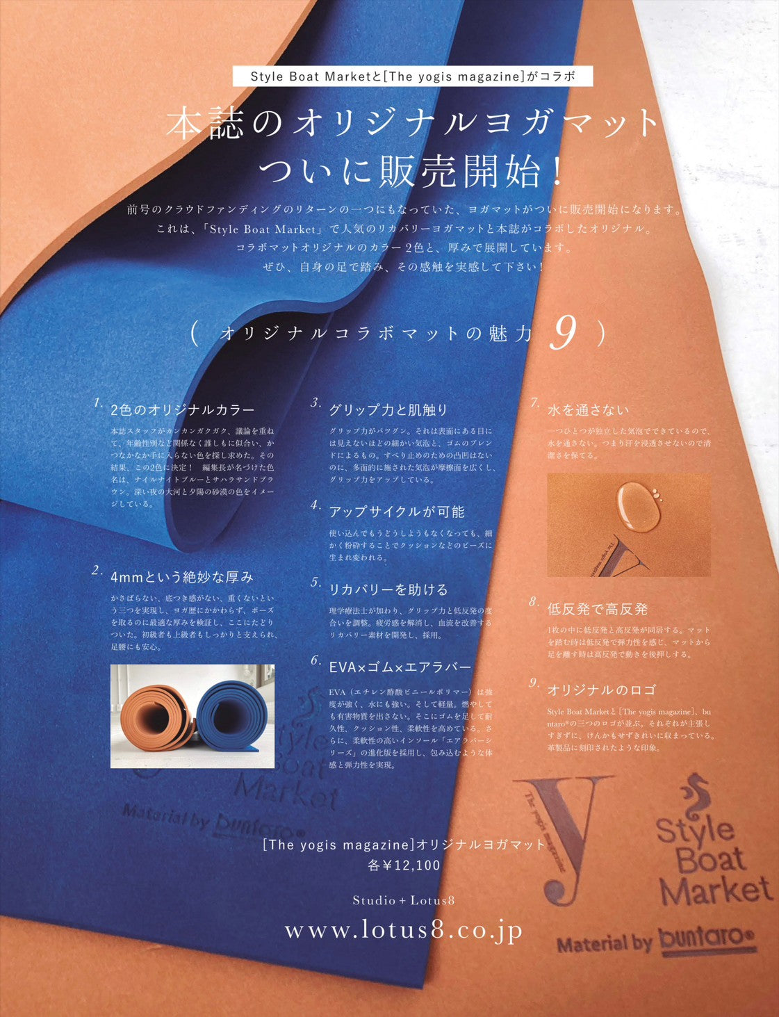 【新品未使用】oldsea yogamatオールドシーヨガマット 新品未使用】oldsea yogamatオールドシーヨガマット - メルカリ