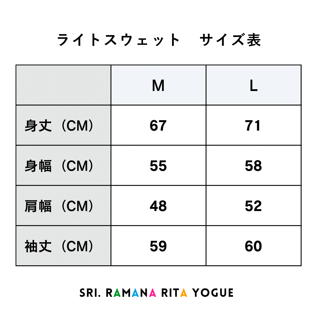 SRI.RAMANA.RITA.YOGUE／ADHO MUKHA SVANASANA　ライトスウェット（ネイビー×オレンジ）