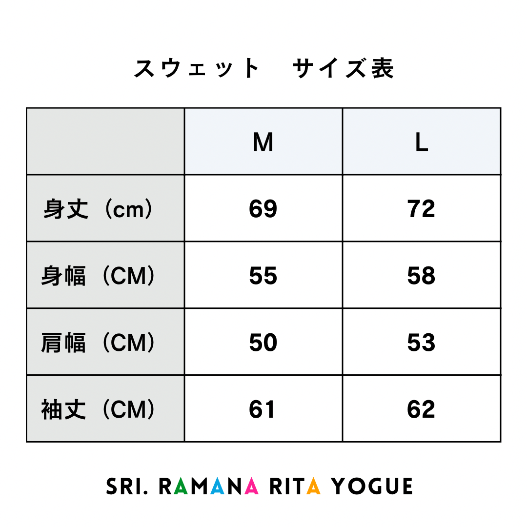 SRI.RAMANA.RITA.YOGUE／ADHO MUKHA SVANASANA　スウェット（ライトグレー）