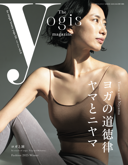 The yogis magazine vol.8