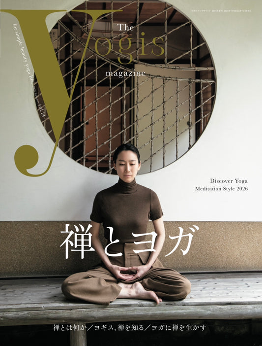 The yogis magazine vol.14 禅とヨガ