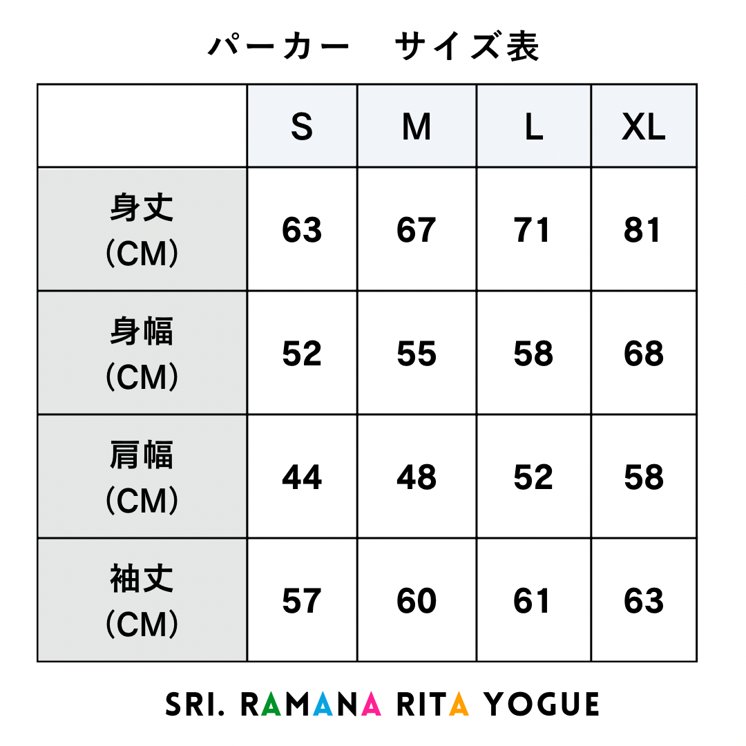 SRI.RAMANA.RITA.YOGUE／ADHO MUKHA SVANASANA　パーカー（カーキ×ホワイト）