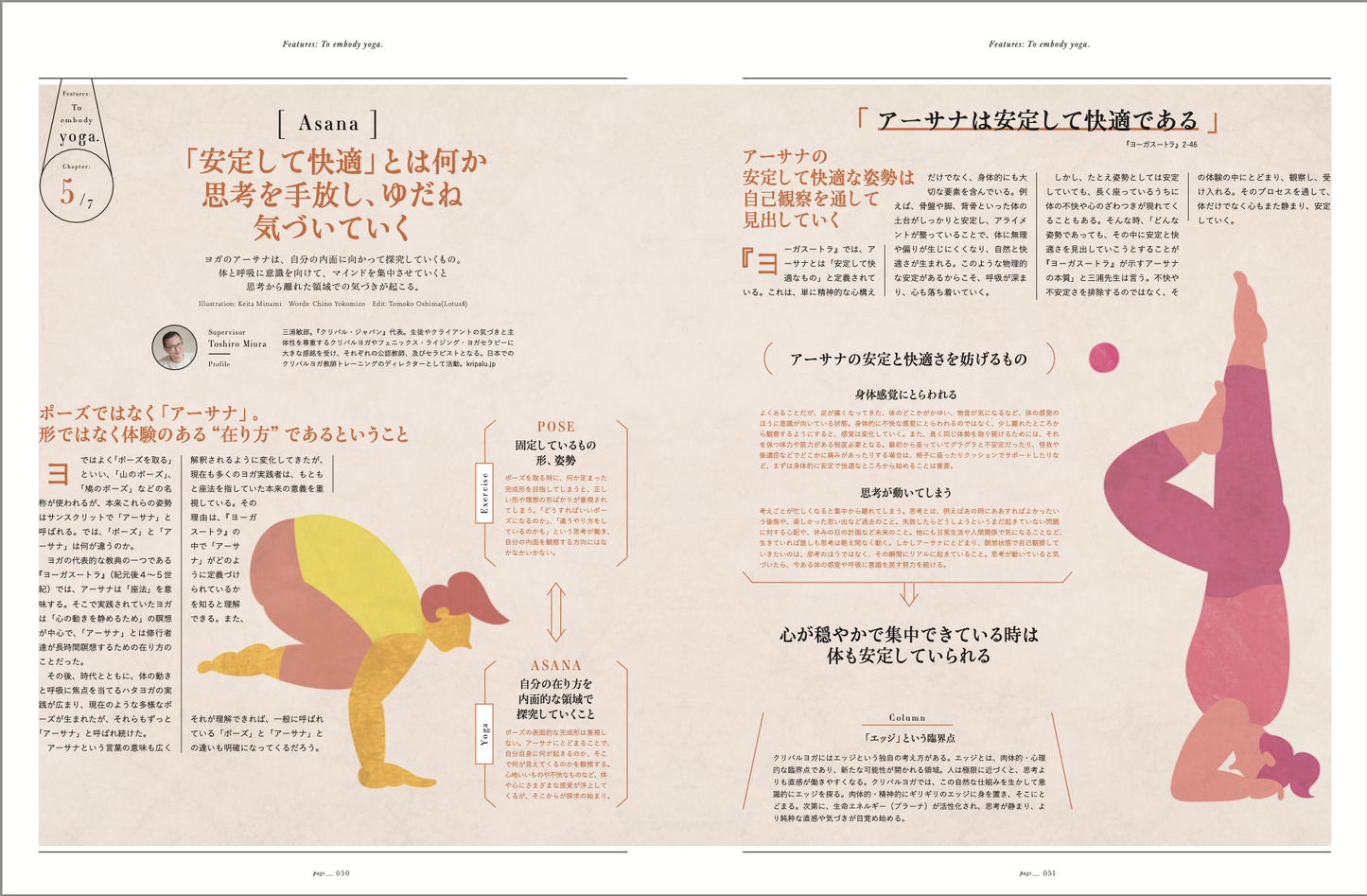 The yogis magazine vol.10