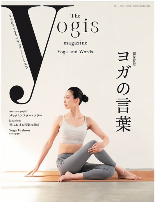 The yogis magazine vol.15 ヨガの言葉