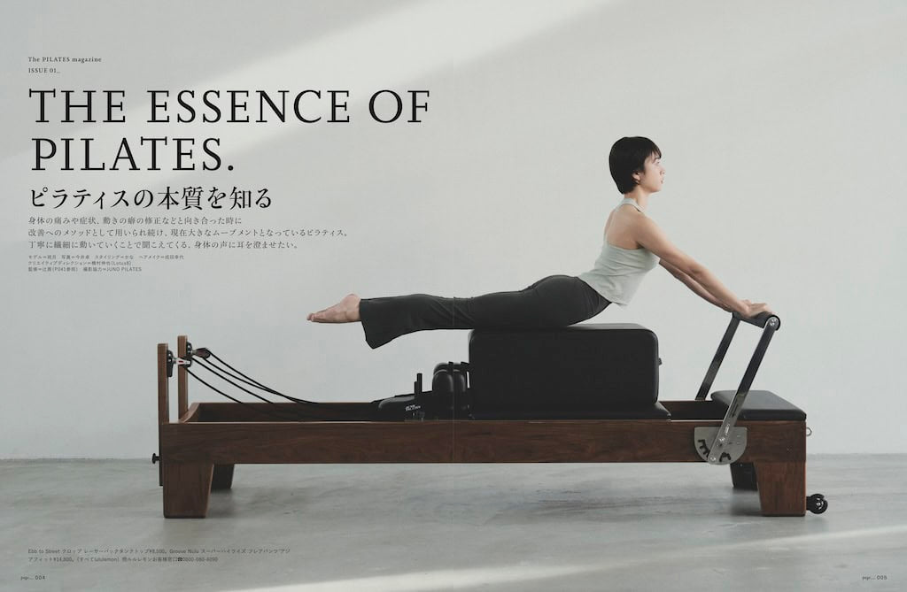The PILATES magazine ISSUE01