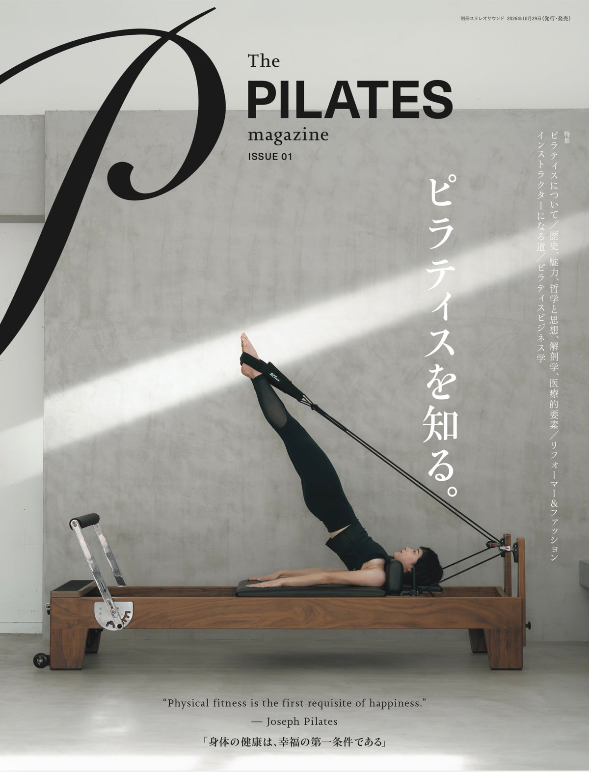 The PILATES magazine ISSUE01