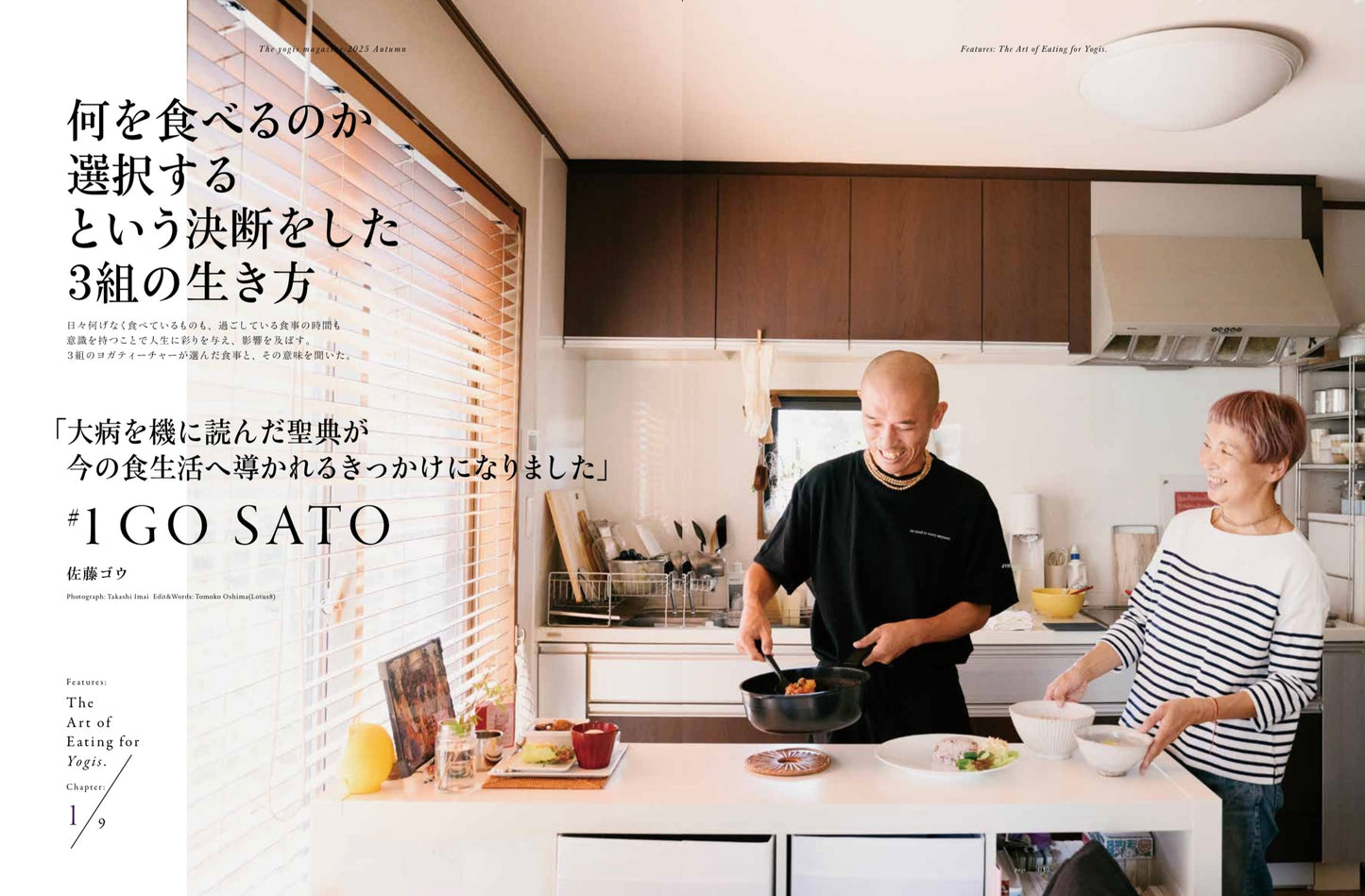 The yogis magazine vol.11