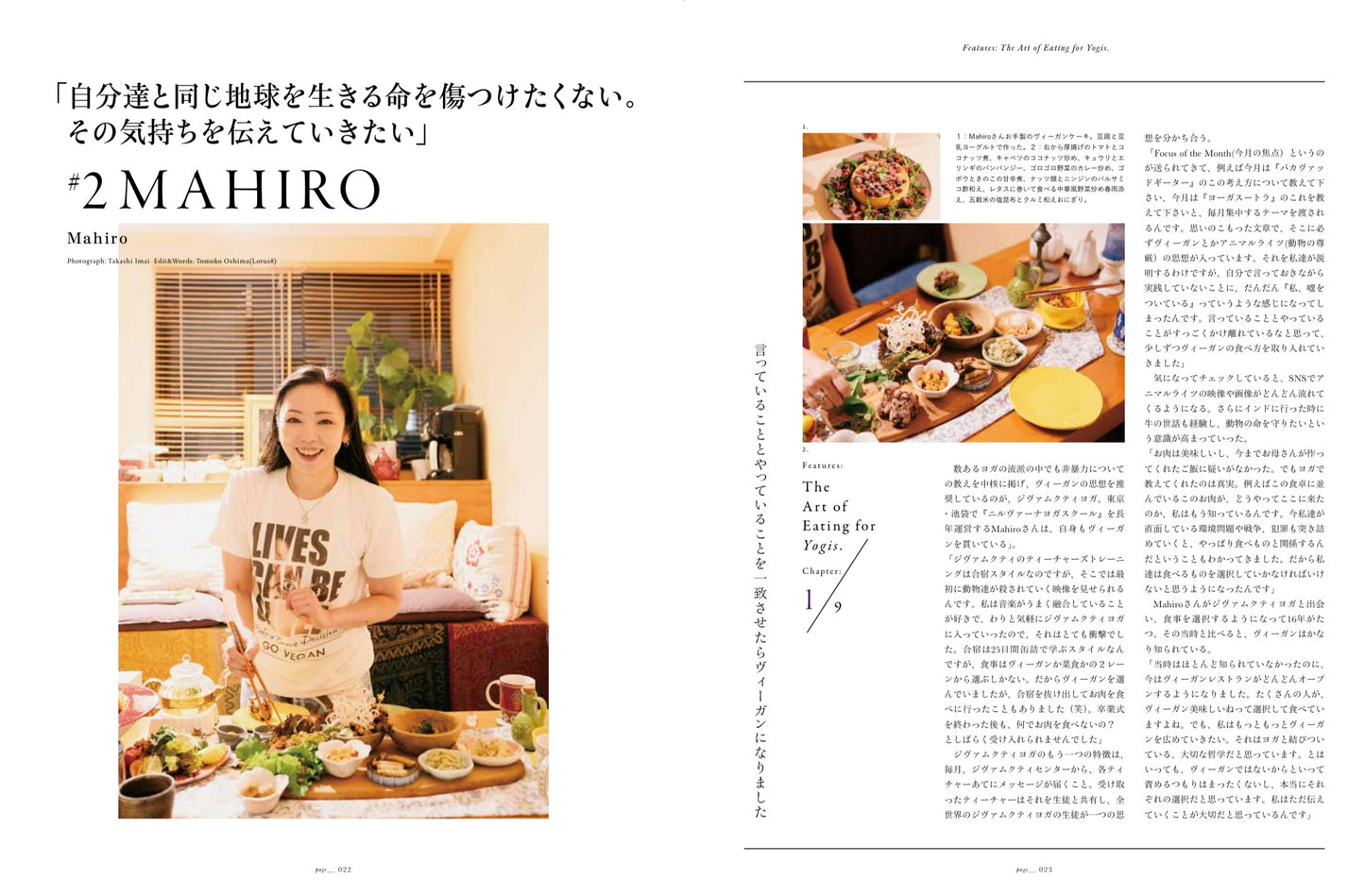 The yogis magazine vol.11