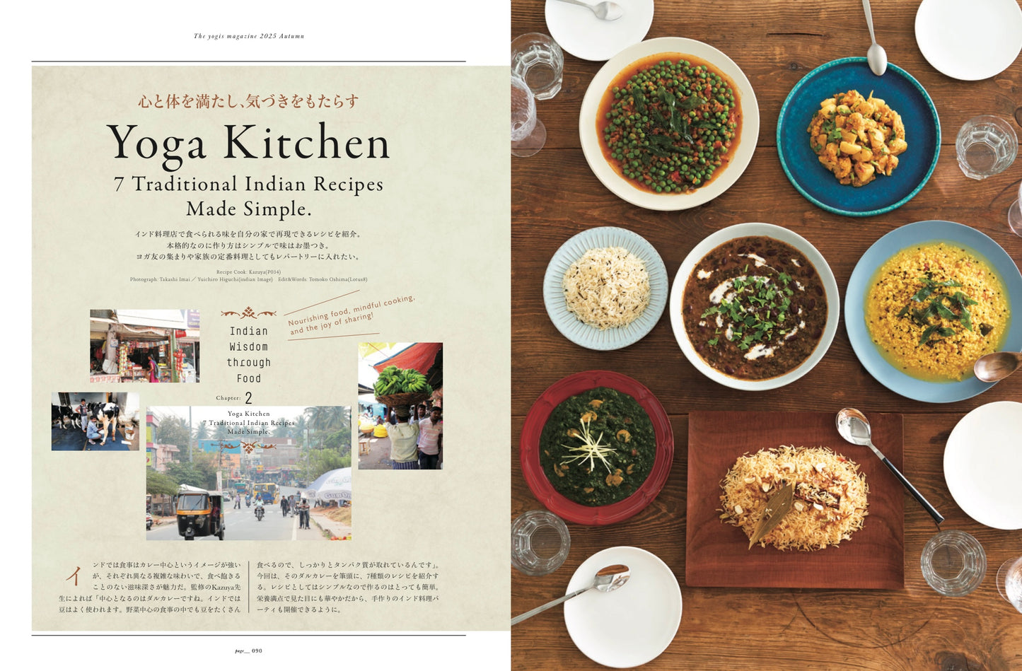 The yogis magazine vol.11