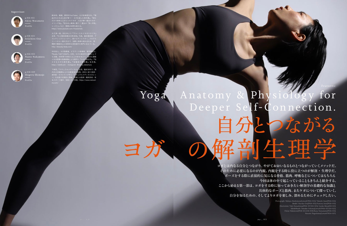 The yogis magazine vol.12