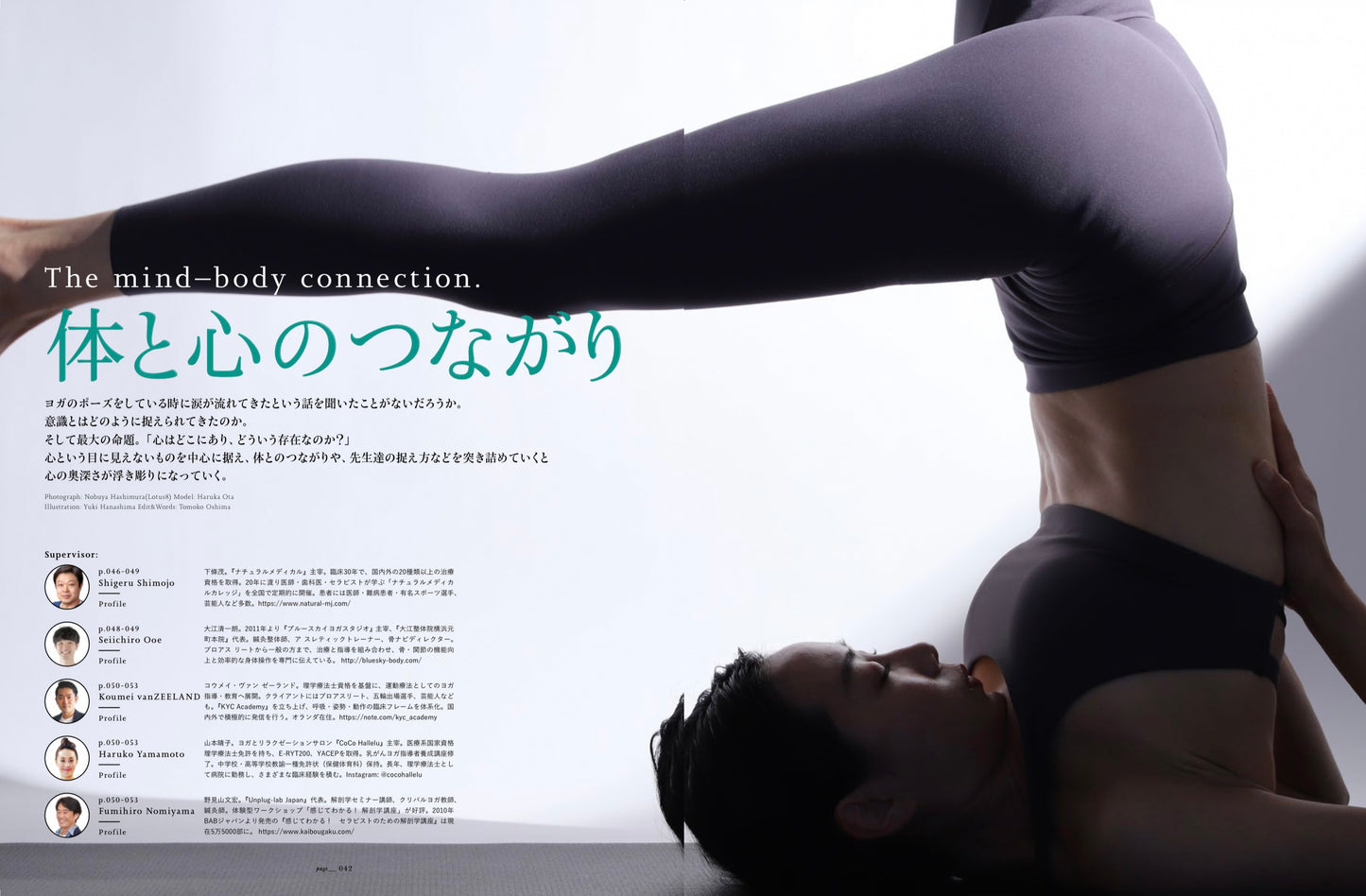 The yogis magazine vol.12