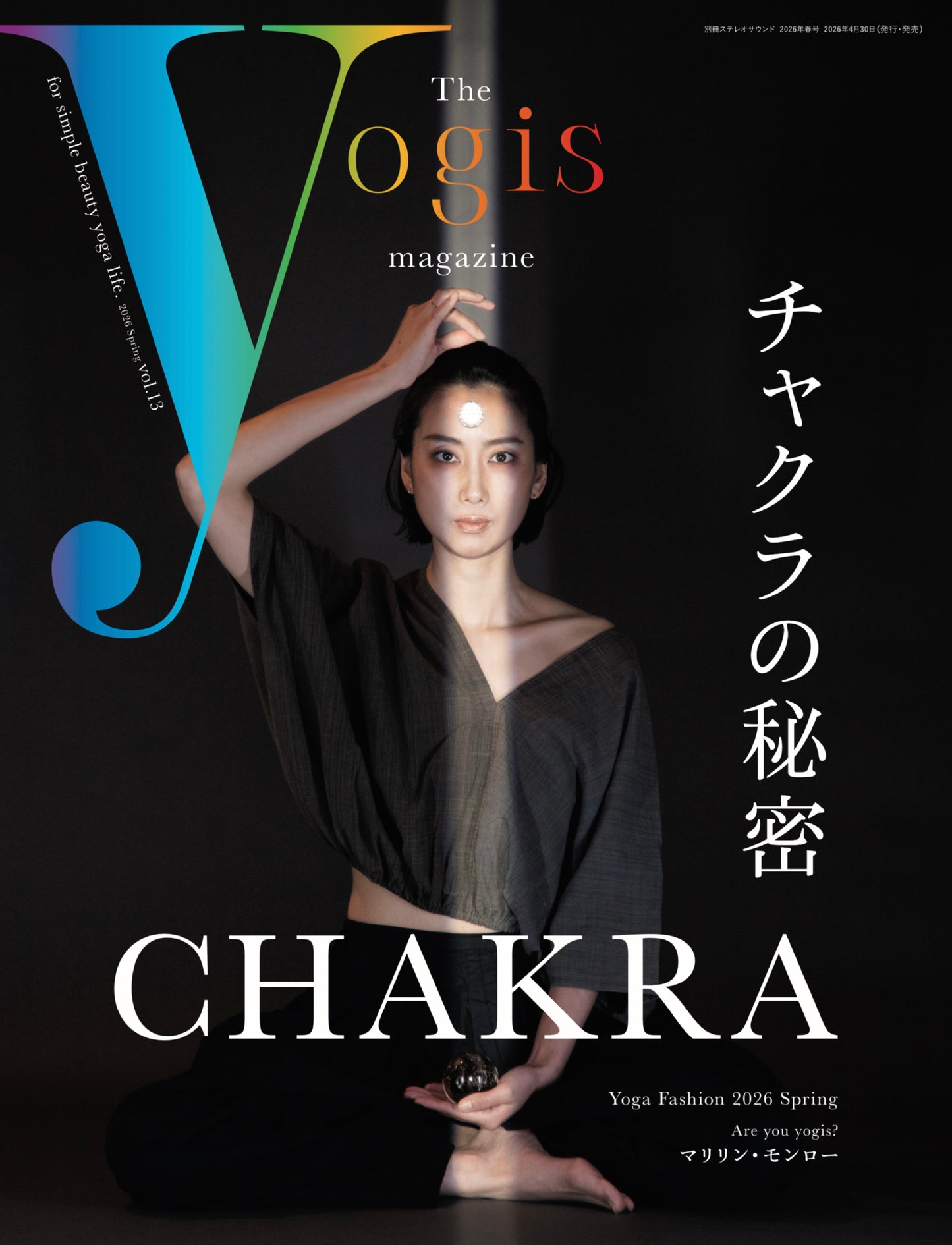 The yogis magazine vol.13